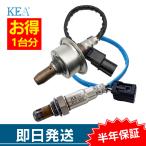 ショッピングオデッセイ 2本セット割 オデッセイ RC1 O2センサー 1台分セット AH1-218 2H1-269 フロント側 リア側 36531-5A2-A01 36532-5X6-J01