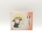  aroma in чувство ежедневно .. день (. медленно ) Kyoto ... аромат . ароматическая палочка воздух .. перемена обстановки маленький подарок подарок 