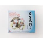  aroma in чувство ежедневно .. день ( набор ) Kyoto ... аромат . ароматическая палочка воздух .. перемена обстановки маленький подарок подарок 