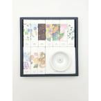 お香ギフトHANGAお香詰合せ　彩　京