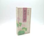  ароматическая палочка ... столица ароматическая палочка ... .(110g) Kyoto ..... передний 