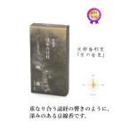 o ароматическая палочка белый . Kyoto ... столица. звук цвет Shimizu. ..(110g)