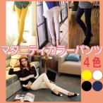  наличие SALE Revue . написать бесплатная доставка материнство цвет брюки обтягивающий стрейч брюки материнство одежда 