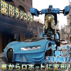 レビューを書いて送料無料 変形ラジコンカー ロボット トランスフォーム チェンジングカー ロボ 男の子 変身 ラジコン TRANSFORM 車 子ども