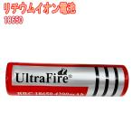  батарейка 1 шт. / UltraFire BRC18650 Ultra fire - зарядка батарейка мигающий свет для рука свет 4200mAh lithium ион перезаряжаемая батарея кошка pohs рейс 