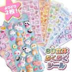 .... наклейка ... наклейка .. .. наклейка цельный 3D бонбон защита rop наклейка драгоценности наклейка симпатичный популярный наклейка блокнот эпоха Heisei женщина . подарок замена 