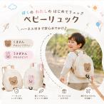  Revue . наклейка подарок! baby рюкзак Harness имеется Kids рюкзак ....... рюкзак меньше baby сумка .. предотвращение мужчина девочка ребенок 