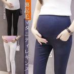  новый год SALE! материнство леггинсы брюки . хлеб обратная сторона ворсистый / зимний ...., теплый!.. надежно защита материнство - брюки леггинсы 