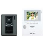VL-SE30XL カラーテレビドアホン パナソニック 電源直結式