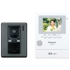 VL-SE30KL 電源コード式  カラーテレビドアホン VL-SE30KL パナソニック