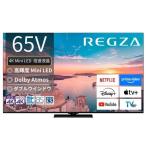 ショッピングREGZA 大阪限定設置込み 65Z770R レグザ REGZA 4K液晶テレビ Z770Rシリーズ 65V型 MiniLED 倍速対応 レグザインテリジェン