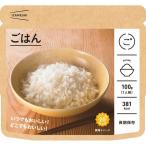 ＩＺＡＭＥＳＨＩ ごはん