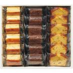 パティスリー プレセリテ 焼き菓子セレクション