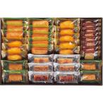 ハリーズレシピ タルト・焼き菓子セット