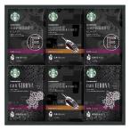 スターバックス オリガミ パーソナルドリップギフト