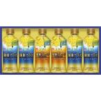 味の素 オイルギフト