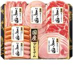  Япония ветчина прекрасный no страна подарок 