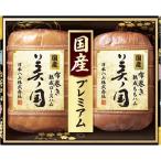  Япония ветчина прекрасный no страна подарок 