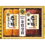  Prima ветчина Takumi. сервировочный поднос подарок 
