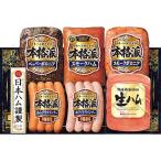  Япония ветчина аутентичный стиль подарок 