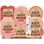  Prima ветчина подарок 