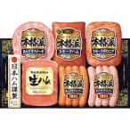  Япония ветчина аутентичный стиль подарок 