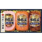  Япония ветчина аутентичный стиль подарок 