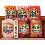  круг большой еда Kirameki . ветчина подарок комплект 