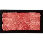 尾崎牛 焼肉用（計308g）