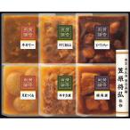 「賛否両論」 レンジ調理和惣菜ギフト