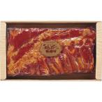  Hokkaido тонн ten ферма уголь огонь . бекон 