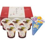 6/14~6/18 доставка Kyoto ... холодный .. столица зензай (5 шт ) День отца подарок подарок подарок 