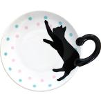 黒猫しっぽ皿　Ｓサイズ　ドット柄　3枚セット