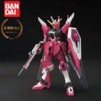 【正規販売店】ガンプラ 機動戦士ガンダム HGCE 1/144 インフィニットジャスティスガンダム BANDAI バンダイ