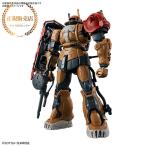 『機動戦士ガンダム 復讐のレクイエム』 ザク2 F型 ソラリ機 (復讐のレクイエム) (プラモデル)