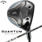 CALLAWAY-QTM-MB-4FW-AT60-S キャロウェイ CALLAWAY QUANTUM クアンタム クラブ MINI BUFFY ミ