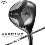 CALLAWAY-QTM-MS-11FW-AT70-S キャロウェイ CALLAWAY QUANTUM クアンタム クラブ MINI SPINNE