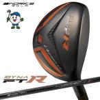  Golf мужской Club служебная программа U3 U5 15 раз 20 раз Dyna FTR черный premium Works Golf стандарт карбоновый вал specification R S