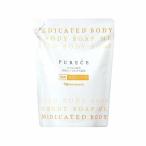 ex-purecesoapre ピュアーチェ 薬用ボディソープ 詰替