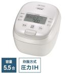 JRI-B100-W タイガー TIGER 炊きたて 圧力IHジャー炊飯器 遠赤5層特厚釜 5.5合炊き ホワイト