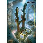 エヴァンゲリオン専用拘束兼移動式 射出台　マルチカラーバージョン MENMECHA00