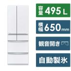 MR-WZ50J-W 三菱電機 MITSUBISHI ELECTRIC WZシリーズ 冷蔵庫 495L フレンチドア 6ドア グレインクリア