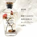 NEO-BOTANICARD-ROSE BOTANICA  ハーバリウムディフューザー2 ROSE