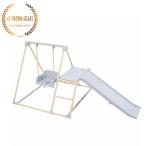 [ стандартный магазин ] складной длинный slope Kids park F бежевый салон Jim качели "джунгли" скольжение шт. железный стержень оснащение для игровой площадки складной NO