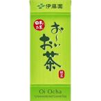 伊藤園 おーいお茶おーいお茶 緑茶 紙パック 250ml×24本 [緑茶飲料]