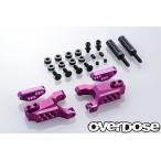 OVERDOSE アジャスタブルアルミフロントサスアームType-3 （For OD