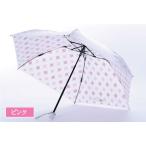 premiumwhite-cna-p プレミアムホワイト50ミニカーボンニューアラベスク 日傘 折りたたみ UVカット 紫外線 カット 晴雨兼用 日本製 ピンク
