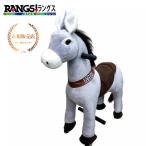 [ стандартный магазин ] eko po колено ( маленький размер ) осел Lange s Japan верховая езда мягкая игрушка очень большой можно ехать 