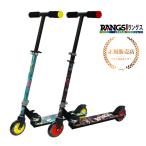 [ стандартный магазин ] R1 Lange s скутер детский сад . начальная школа младшие классы Lange s Japan 