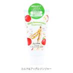 SD-CH-01787 ミルクソムリエ ハンドクリーム ソイ ミルク＆アップルジンジャーの香り